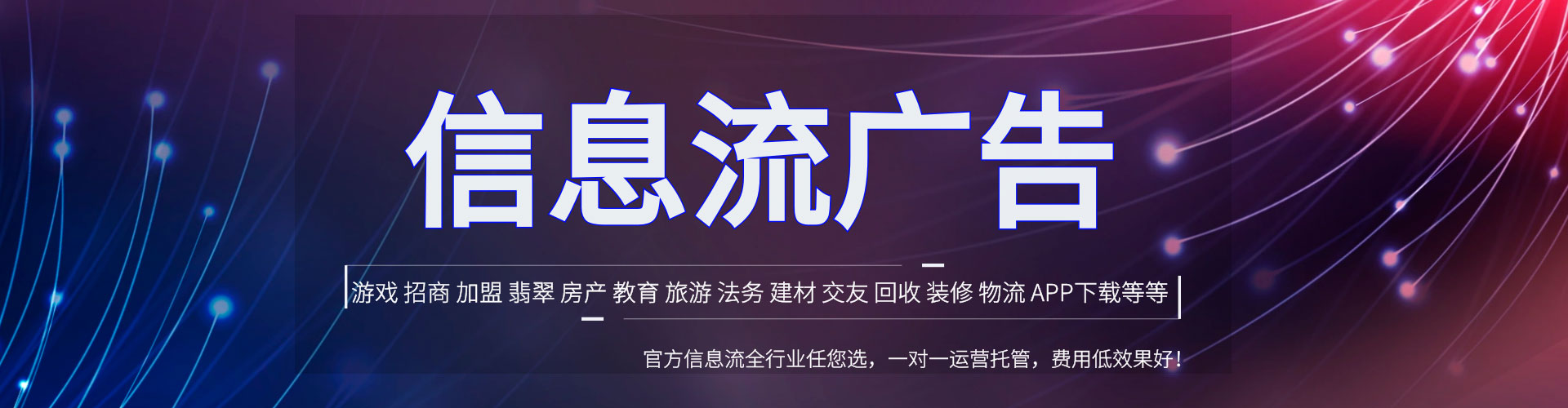 德江百度推广返点