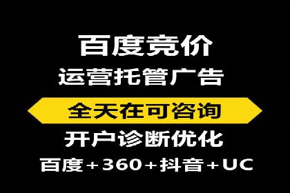 揭秘SEM代运营机构：实战案例分享